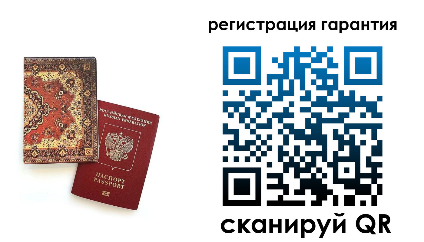 прописка для военкомата в Карабаше