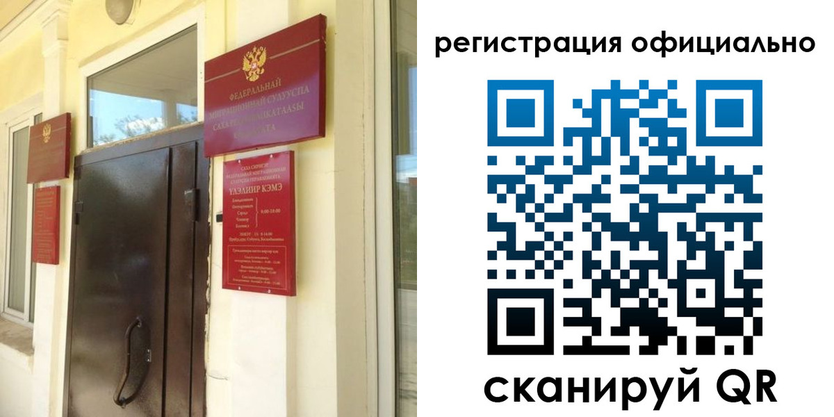 временная регистрация 2025 в Карабаше
